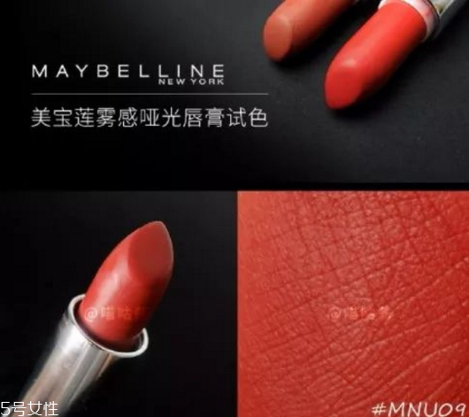 秋冬口紅哪個顏色好看 秋冬口紅色號推薦 秋冬口紅哪個顏色好看 秋冬口紅色號推薦