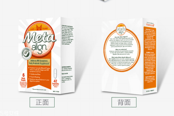 美達(dá)施益生菌好嗎 吃了再也不放臭屁 美達(dá)施益生菌好嗎 吃了再也不放臭屁