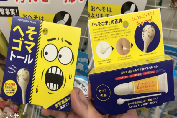 肚臍怎么清潔 懷孕是清肚臍的最好時(shí)機(jī) 肚臍怎么清潔 懷孕是清肚臍的最好時(shí)機(jī)