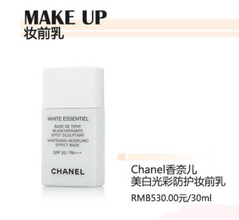 妝前乳哪款好用 四款熱門妝前乳推薦 妝前乳哪款好用 四款熱門妝前乳推薦