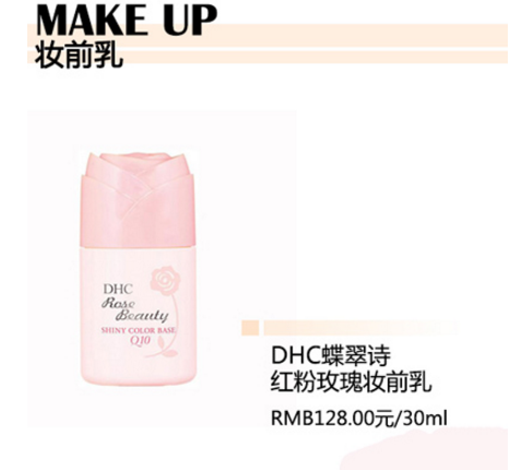 妝前乳哪款好用 四款熱門妝前乳推薦 妝前乳哪款好用 四款熱門妝前乳推薦