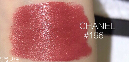 香奈兒唇釉196多少錢 香奈兒唇釉196專柜價格 香奈兒唇釉196多少錢 香奈兒唇釉196專柜價格