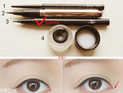 日常眼線怎么畫(huà) 眼頭眼線的畫(huà)法步驟圖