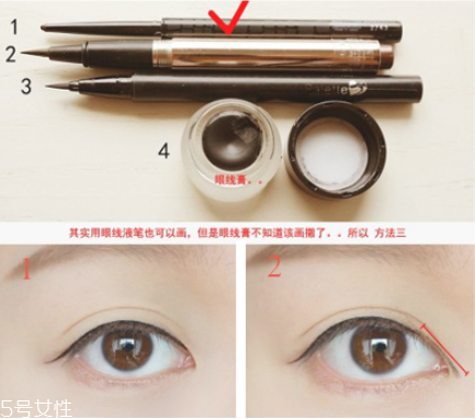 日常眼線怎么畫(huà) 眼頭眼線的畫(huà)法步驟圖