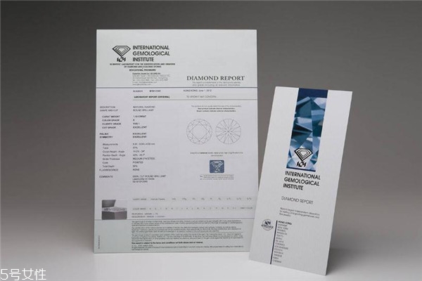 鉆石什么證書(shū)最權(quán)威 一定要認(rèn)準(zhǔn) 鉆石什么證書(shū)最權(quán)威 一定要認(rèn)準(zhǔn)