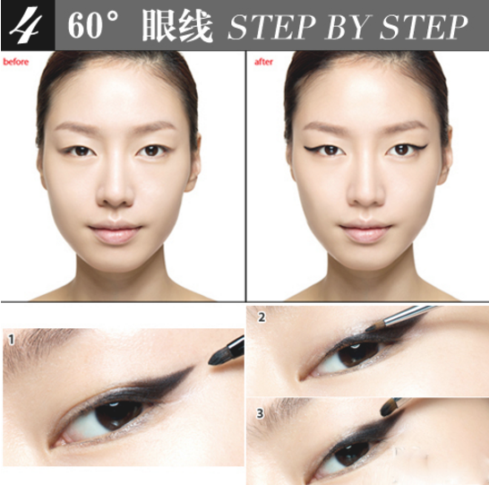 單眼皮怎么畫(huà)眼妝 單眼皮小眼變大眼