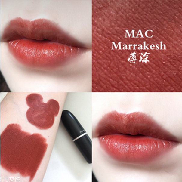 mac marrakesh和阿瑪尼200試色對(duì)比 mac子彈頭新色 mac marrakesh和阿瑪尼200試色對(duì)比 mac子彈頭新色