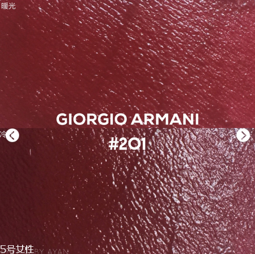 阿瑪尼紅管201適合黃皮嗎 阿瑪尼紅管201真人試色 阿瑪尼紅管201適合黃皮嗎 阿瑪尼紅管201真人試色