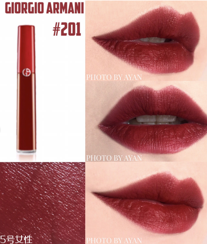 阿瑪尼紅管201適合黃皮嗎 阿瑪尼紅管201真人試色 阿瑪尼紅管201適合黃皮嗎 阿瑪尼紅管201真人試色