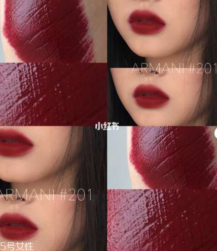 阿瑪尼紅管201和406哪個(gè)好看 絕版姨媽色 阿瑪尼紅管201和406哪個(gè)好看 絕版姨媽色