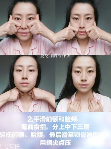 在家就能體驗的沙龍級護理，還能瘦小腹！