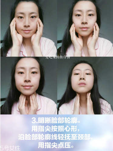 在家就能體驗的沙龍級護理，還能瘦小腹！