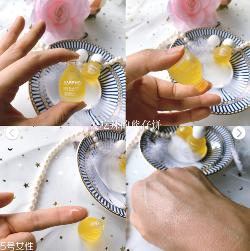 在家就能體驗的沙龍級護理，還能瘦小腹！