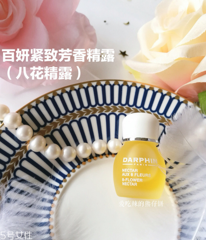 在家就能體驗的沙龍級護理，還能瘦小腹！