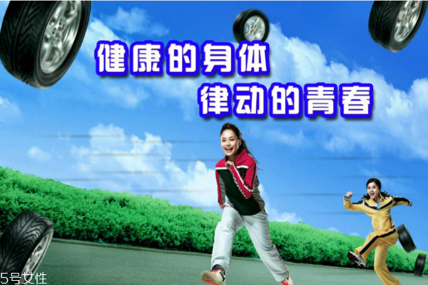 運動后感覺有點冷原因 運動后感覺有點冷原因