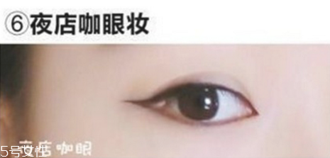 日常怎樣畫眼線好看 自己畫眼線的技巧圖解 日常怎樣畫眼線好看 自己畫眼線的技巧圖解