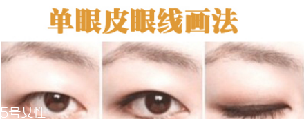 日常怎樣畫眼線好看 自己畫眼線的技巧圖解 日常怎樣畫眼線好看 自己畫眼線的技巧圖解