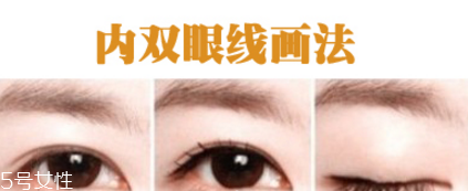 日常怎樣畫眼線好看 自己畫眼線的技巧圖解 日常怎樣畫眼線好看 自己畫眼線的技巧圖解
