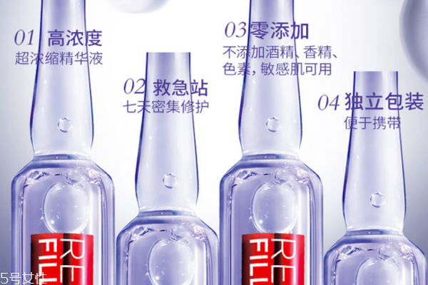 安瓶可以去細(xì)紋嗎 修復(fù)和抗老安瓶能去細(xì)紋 安瓶可以去細(xì)紋嗎 修復(fù)和抗老安瓶能去細(xì)紋