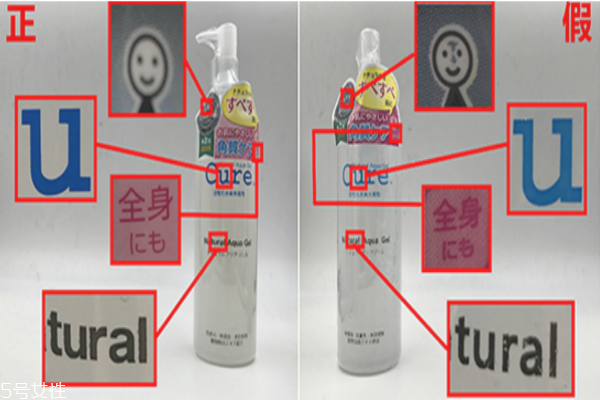 珂潤去角質(zhì)凝露真假辨別 珂潤去角質(zhì)凝露使用注意事項(xiàng) 珂潤去角質(zhì)凝露真假辨別 珂潤去角質(zhì)凝露使用注意事項(xiàng)