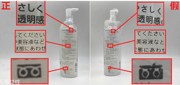 珂潤去角質(zhì)凝露真假辨別 珂潤去角質(zhì)凝露使用注意事項(xiàng) 珂潤去角質(zhì)凝露真假辨別 珂潤去角質(zhì)凝露使用注意事項(xiàng)