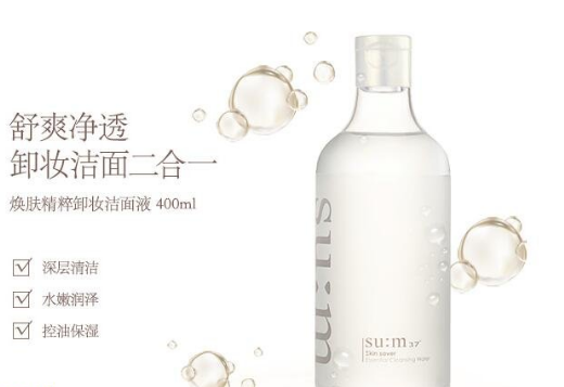 韓國卸妝水哪個牌子好 韓國卸妝水排行榜10強 韓國卸妝水哪個牌子好 韓國卸妝水排行榜10強