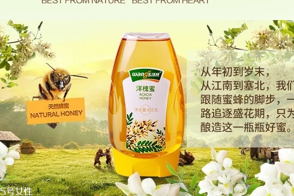 洋槐蜜能治咳嗽嗎 有一定效果 洋槐蜜能治咳嗽嗎 有一定效果