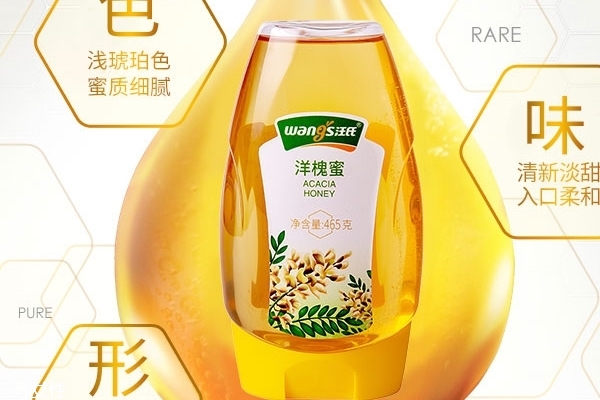 洋槐蜜能治咳嗽嗎 有一定效果 洋槐蜜能治咳嗽嗎 有一定效果