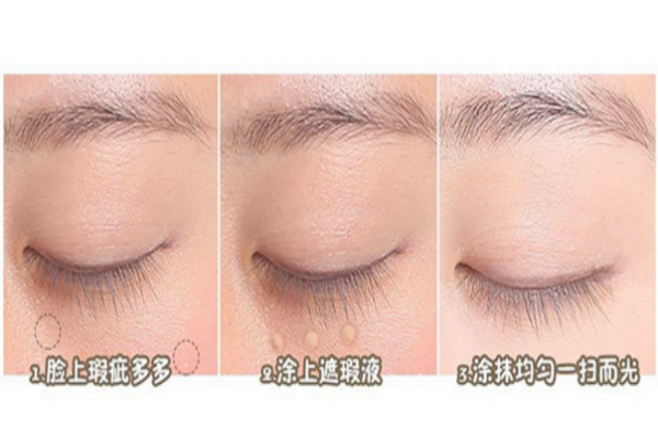 哪個牌子的遮瑕膏好用 遮瑕可以很簡單 哪個牌子的遮瑕膏好用 遮瑕可以很簡單