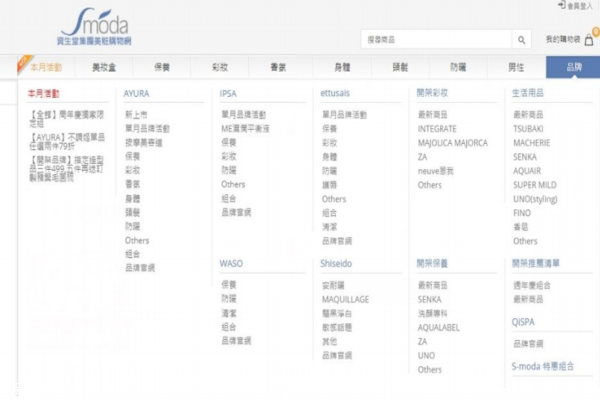smoda是什么品牌 smoda什么值得買 smoda是什么品牌 smoda什么值得買