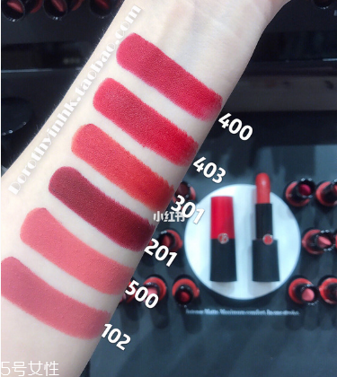 阿瑪尼新款啞光口紅怎么樣 阿瑪尼2018秋季新品啞光唇膏 阿瑪尼新款啞光口紅怎么樣 阿瑪尼2018秋季新品啞光唇膏