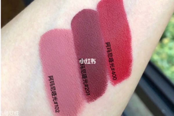 阿瑪尼新款啞光口紅怎么樣 阿瑪尼2018秋季新品啞光唇膏 阿瑪尼新款啞光口紅怎么樣 阿瑪尼2018秋季新品啞光唇膏