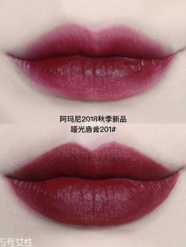阿瑪尼新款啞光口紅怎么樣 阿瑪尼2018秋季新品啞光唇膏 阿瑪尼新款啞光口紅怎么樣 阿瑪尼2018秋季新品啞光唇膏
