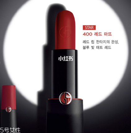 阿瑪尼新款啞光口紅怎么樣 阿瑪尼2018秋季新品啞光唇膏 阿瑪尼新款啞光口紅怎么樣 阿瑪尼2018秋季新品啞光唇膏