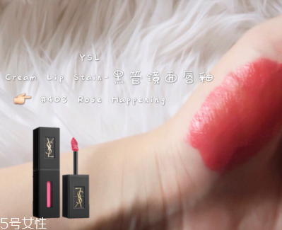 ysl黑管唇釉哪個(gè)顯白 ysl黑管最顯白的五個(gè)色號