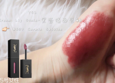ysl黑管唇釉哪個(gè)顯白 ysl黑管最顯白的五個(gè)色號