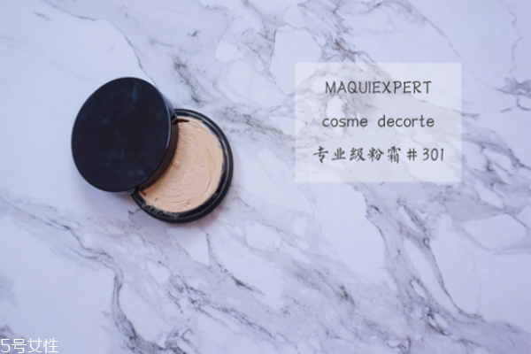 怎么打粉底才顯的自然 靠底妝你就能成為女一號 怎么打粉底才顯的自然 靠底妝你就能成為女一號