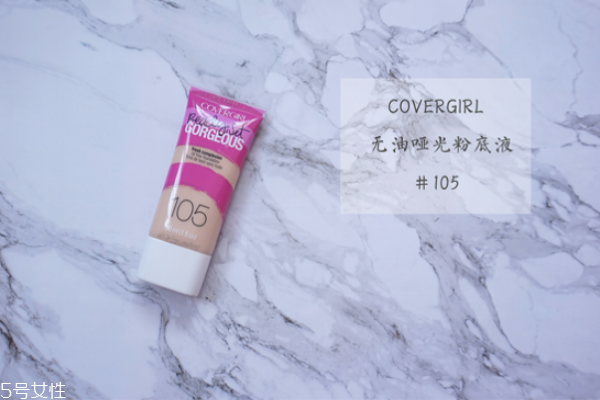 怎么打粉底才顯的自然 靠底妝你就能成為女一號 怎么打粉底才顯的自然 靠底妝你就能成為女一號