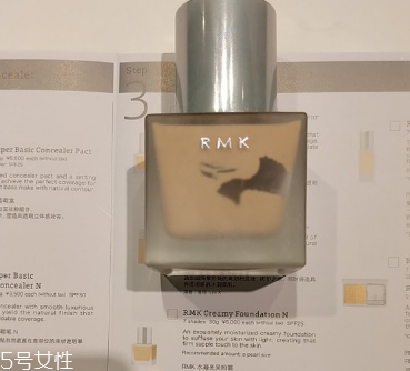 rmk粉底霜怎么樣 rmk粉底霜色號 rmk粉底霜怎么樣 rmk粉底霜色號