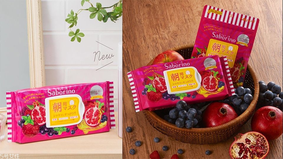 saborino早安面膜2018秋冬新品有什么 8款面膜介紹 saborino早安面膜2018秋冬新品有什么 8款面膜介紹