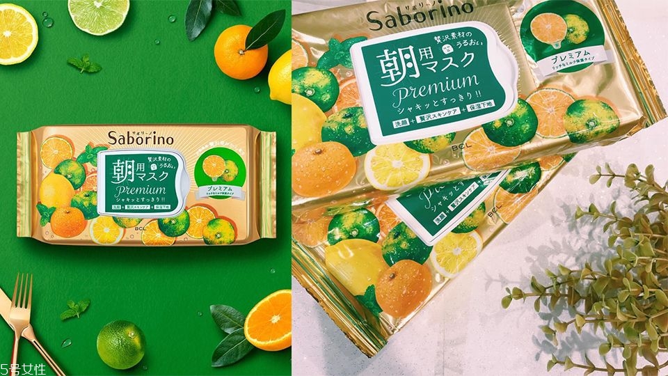 saborino早安面膜2018秋冬新品有什么 8款面膜介紹 saborino早安面膜2018秋冬新品有什么 8款面膜介紹