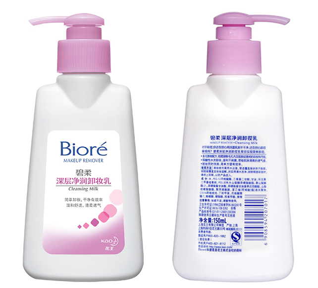 干燥肌膚用什么護(hù)膚品 做好這三點舒緩干燥肌