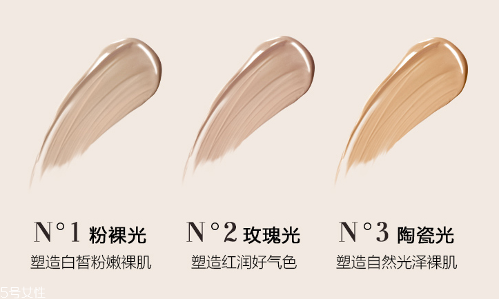 阿瑪尼素顏霜防曬嗎 不含防曬成分 阿瑪尼素顏霜防曬嗎 不含防曬成分