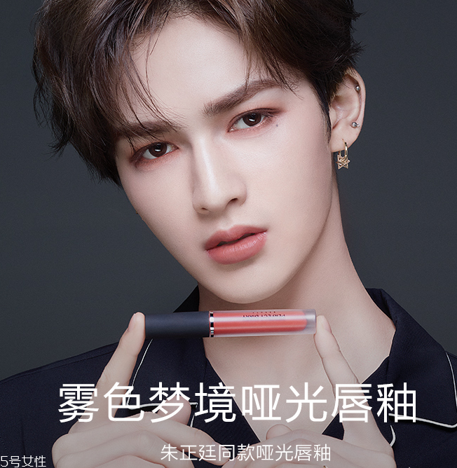 完美日記啞光唇釉怎么樣 五款黃皮友好色 完美日記啞光唇釉怎么樣 五款黃皮友好色