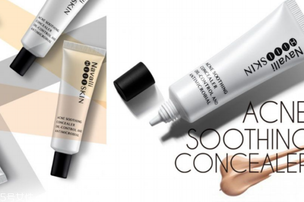 痘痘肌用什么遮瑕膏 4款網(wǎng)友熱推的藥用遮瑕膏 痘痘肌用什么遮瑕膏 4款網(wǎng)友熱推的藥用遮瑕膏