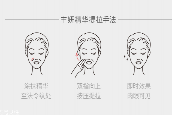 城野醫(yī)生豐妍精華用法 城野醫(yī)生豐妍精華1個(gè)月使用效果 城野醫(yī)生豐妍精華用法 城野醫(yī)生豐妍精華1個(gè)月使用效果