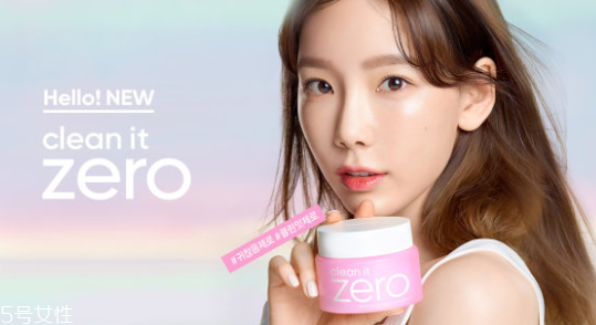 芭妮蘭卸妝膏新款真假辨別 芭妮蘭卸妝膏辨真假 芭妮蘭卸妝膏新款真假辨別 芭妮蘭卸妝膏辨真假