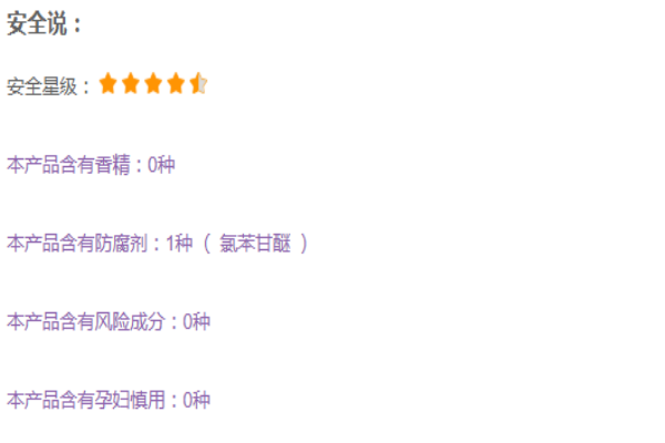 蒂佳婷藍(lán)色藥丸面膜孕婦可以用嗎 不含孕婦慎用成分 蒂佳婷藍(lán)色藥丸面膜孕婦可以用嗎 不含孕婦慎用成分