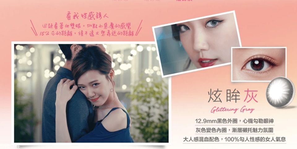 棕色隱形眼鏡哪個牌子好 這些戴起來有神又無害 棕色隱形眼鏡哪個牌子好 這些戴起來有神又無害