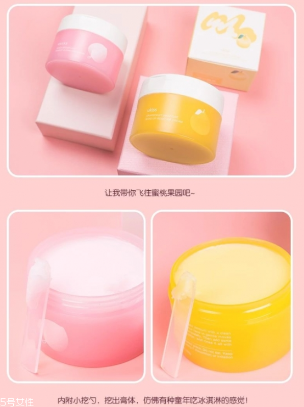 卸妝排行榜 超好用卸妝產(chǎn)品大合集 卸妝排行榜 超好用卸妝產(chǎn)品大合集